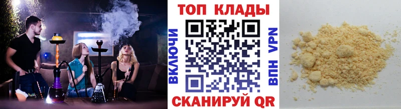 Купить наркотик аптеки Теберда A-PVP COCAIN Меф Конопля