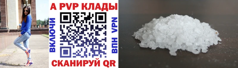 hydra   Теберда  Альфа ПВП Crystall  где купить наркоту 