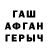 БУТИРАТ GHB electricue