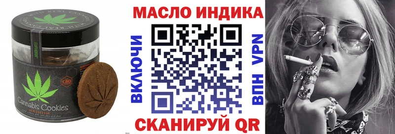 нарко площадка клад  Теберда  Печенье с ТГК марихуана  кракен как войти 