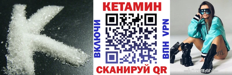 магазин  наркотиков  Теберда  даркнет клад  КЕТАМИН VHQ 