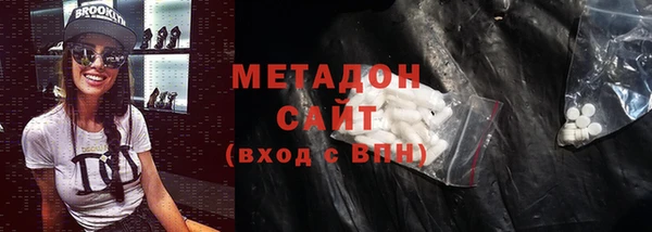 гашишное масло Арсеньев
