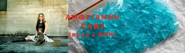 амфетамин Армянск