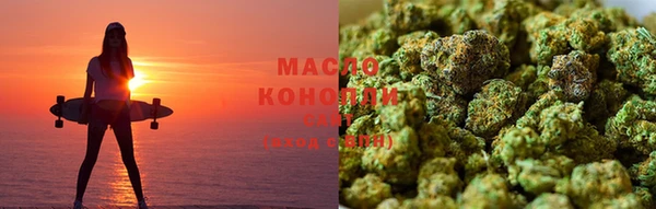 гашишное масло Арсеньев