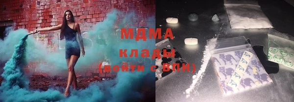 гашишное масло Арсеньев