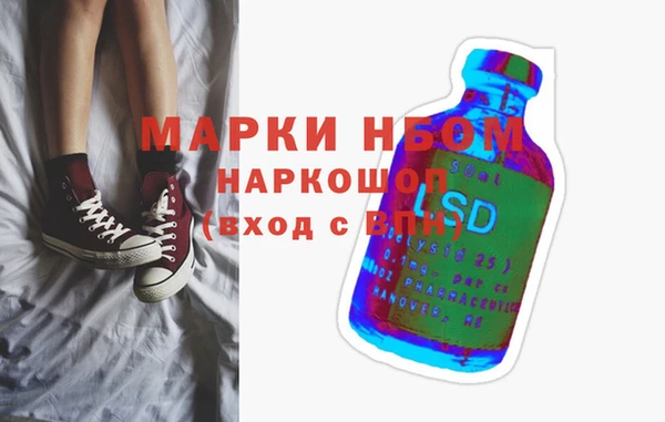 гашишное масло Арсеньев