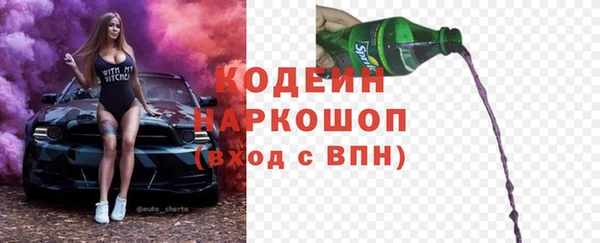 амфетамин Армянск