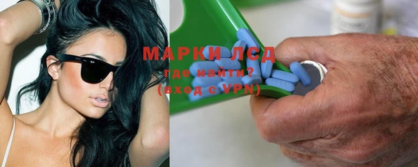 гашишное масло Арсеньев