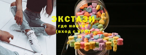гашишное масло Арсеньев