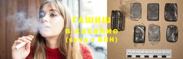 амфетамин Армянск