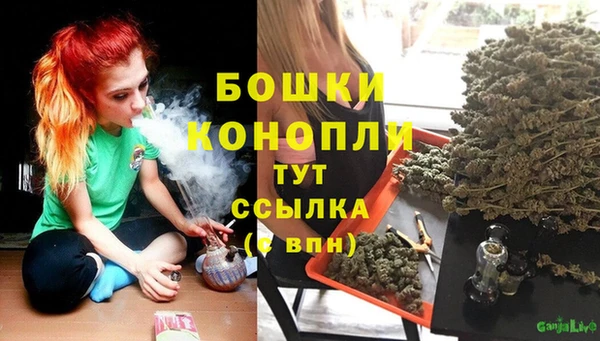 гашишное масло Арсеньев