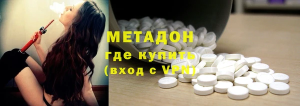 гашишное масло Арсеньев