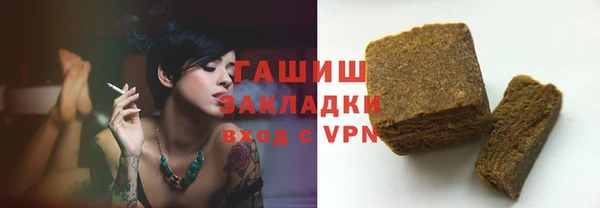 гашишное масло Арсеньев