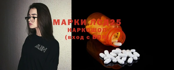 гашишное масло Арсеньев