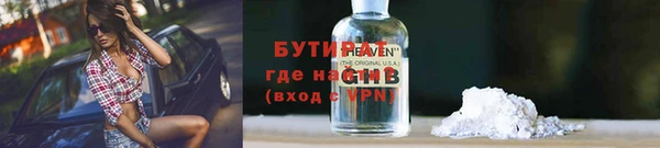 амфетамин Армянск