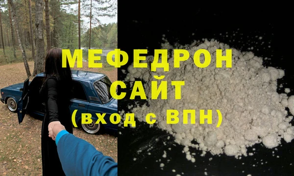 эйфоретик Аркадак