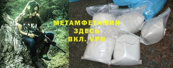 амфетамин Армянск