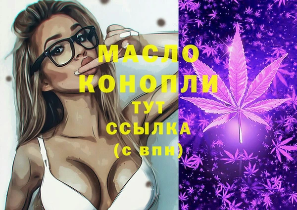 гашишное масло Арсеньев