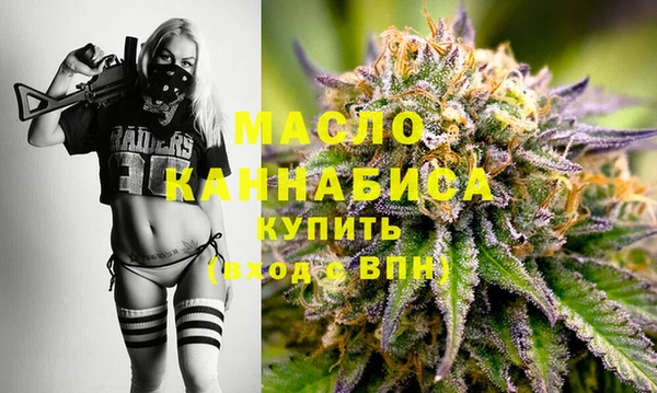 гашишное масло Арсеньев