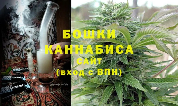 амфетамин Армянск