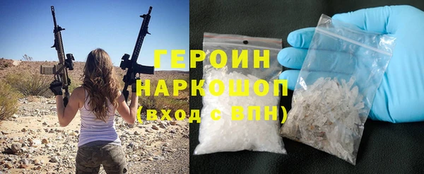 амфетамин Армянск