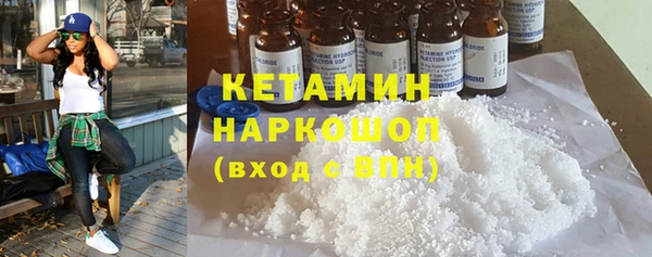 амфетамин Армянск