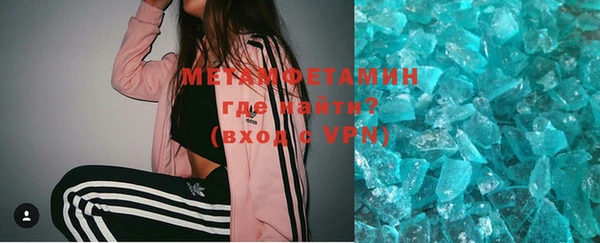 амфетамин Армянск