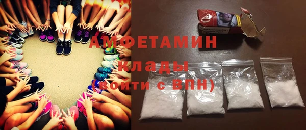 амфетамин Армянск