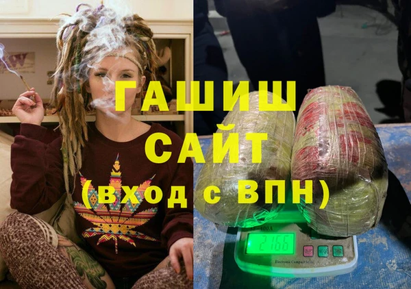 амфетамин Армянск