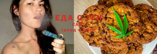 гашишное масло Арсеньев