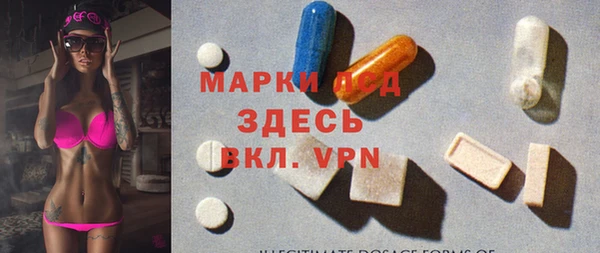 амфетамин Армянск
