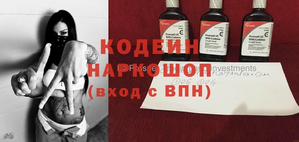 амфетамин Армянск