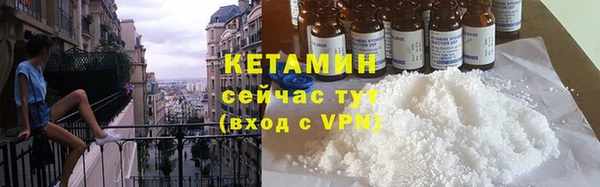 гашишное масло Арсеньев