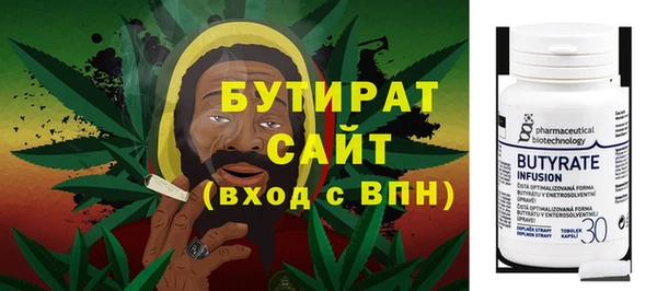 гашишное масло Арсеньев