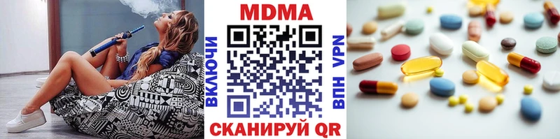 omg ссылка  Теберда  darknet Telegram  MDMA crystal 