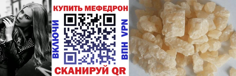 МЕФ мука  Теберда 