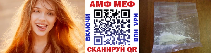 Метамфетамин мет  Теберда 