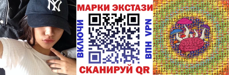 omg Теберда Марки 25I-NBOMe 1500мкг купить наркотики сайты