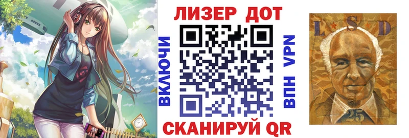 Марки N-bome 1,8мг Теберда