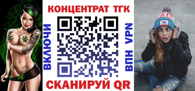 ТГК жижа  как найти закладки  Теберда 