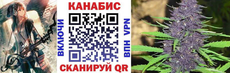 Марихуана SATIVA & INDICA Теберда