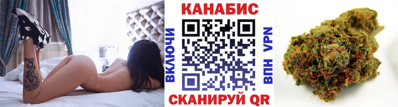 мега рабочий сайт  Теберда  Конопля планчик 